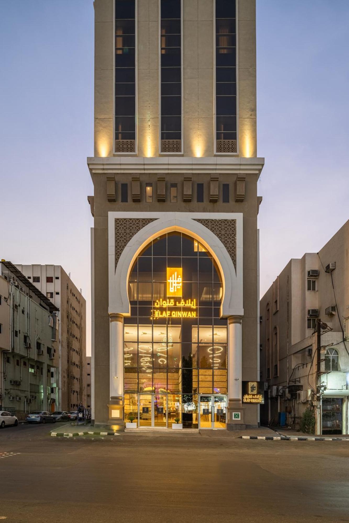 Elaf Qinwan Hotel Mecca Exterior photo