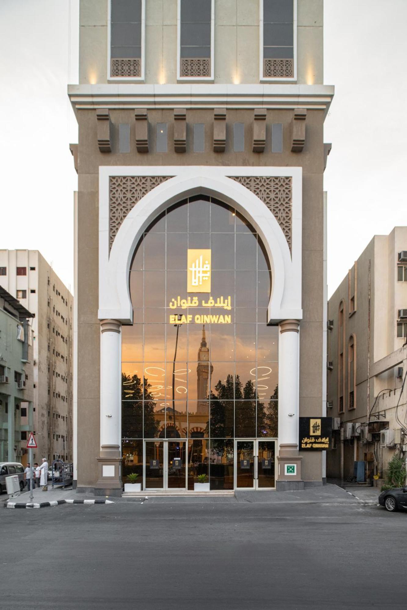 Elaf Qinwan Hotel Mecca Exterior photo